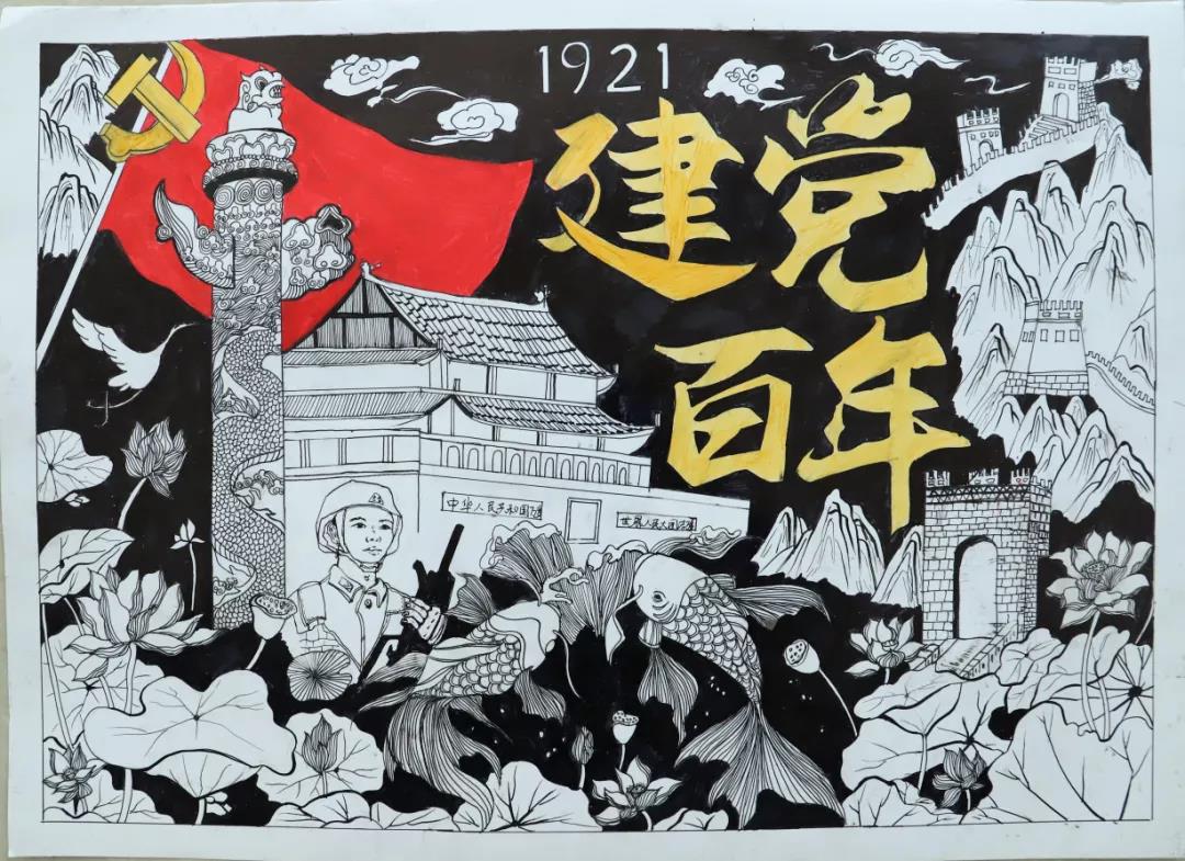 南宁师范大学美术与设计学院建党百年大庆绘写时代华章获奖作品