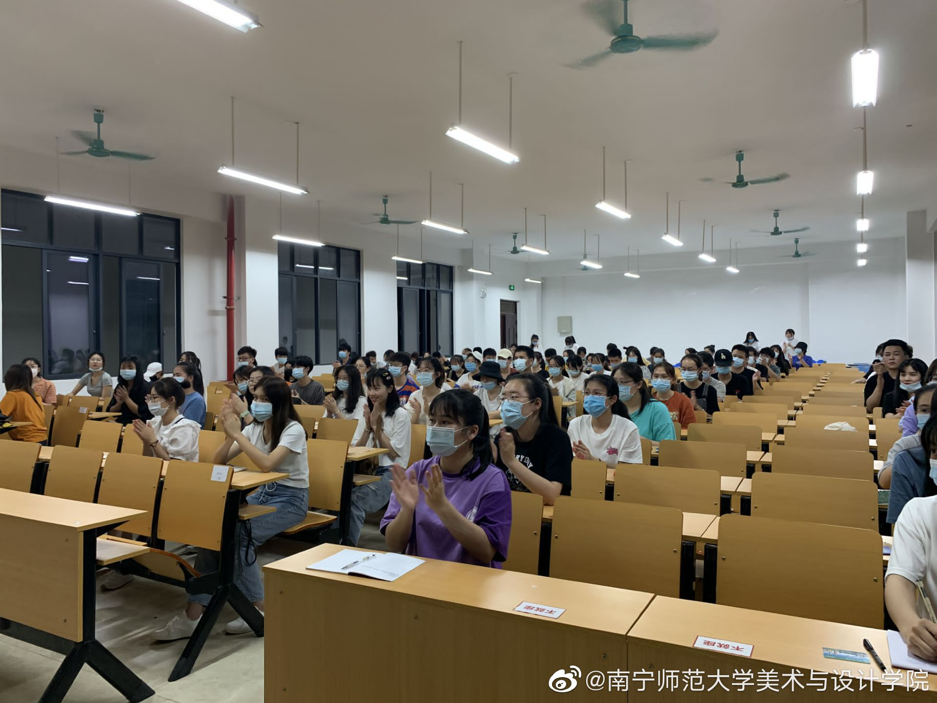 【南寧師範大學美術與設計學院】—— 第八期入黨積極分子培訓